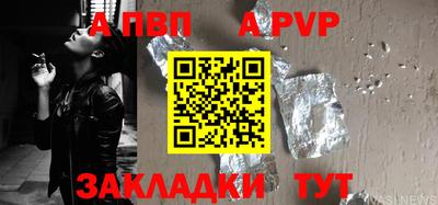 бошки Сланцы