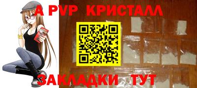метамфетамин Славянск-на-Кубани
