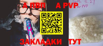 бошки Сланцы