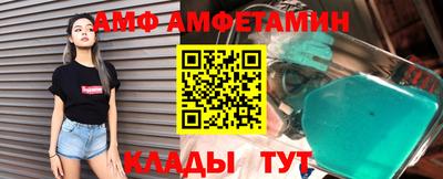 метамфетамин Славянск-на-Кубани