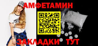 амф Славгород