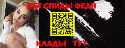 бошки Сланцы