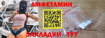 бошки Сланцы