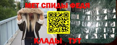 амф Славгород
