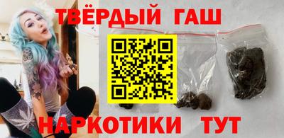 бошки Сланцы