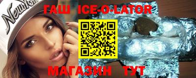 метамфетамин Славянск-на-Кубани