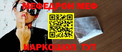 метамфетамин Славянск-на-Кубани