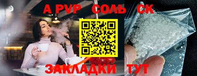 амф Славгород