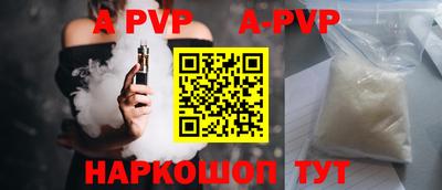 метамфетамин Славянск-на-Кубани