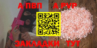 бошки Сланцы