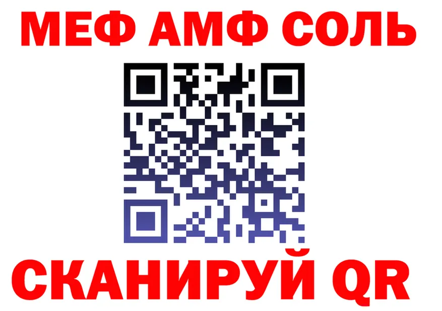 МЯУ-МЯУ VHQ ONION shop мега Строитель