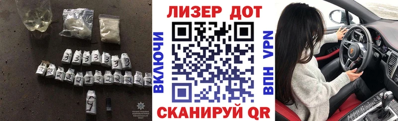 ЛСД экстази ecstasy  закладка  Строитель 