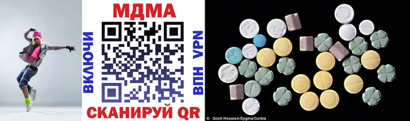 сколько стоит  Строитель  MDMA молли 
