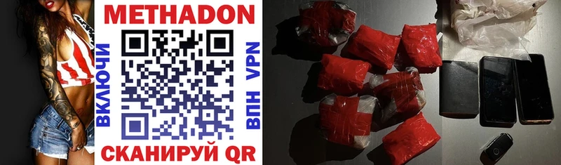 blacksprut ONION  Строитель  Метадон VHQ 