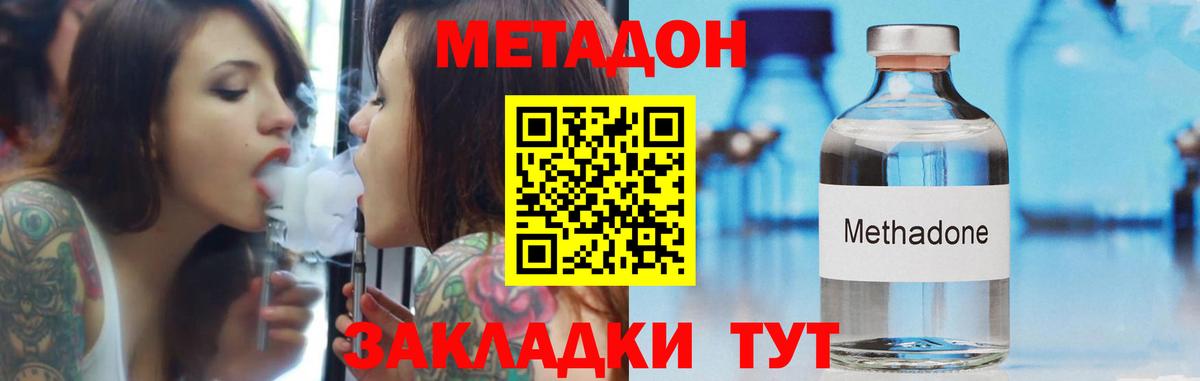 ГАШИШ  Марихуана  Строитель  LSD-25  МЕТ  Меф   Вход с VPN  КОКАИН 