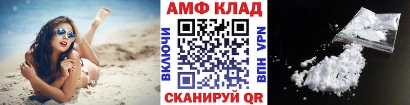 Первитин Декстрометамфетамин 99.9%  Строитель 