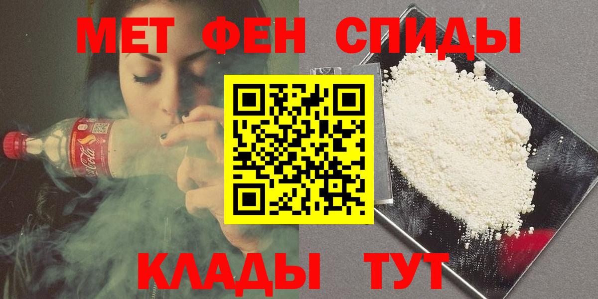 МЕТАМФЕТАМИН винт Строитель