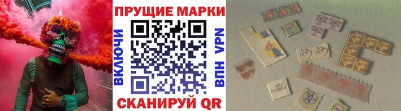 Марки NBOMe 1,8мг  даркнет сайт  Строитель 