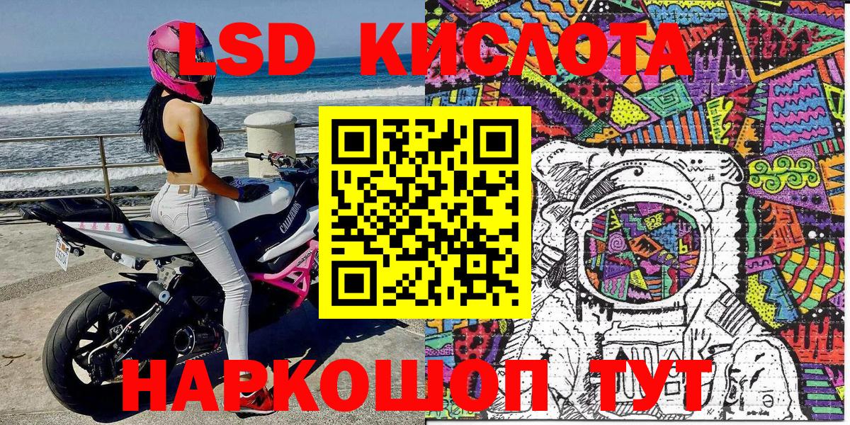 Марки 25I-NBOMe 1,5мг Строитель