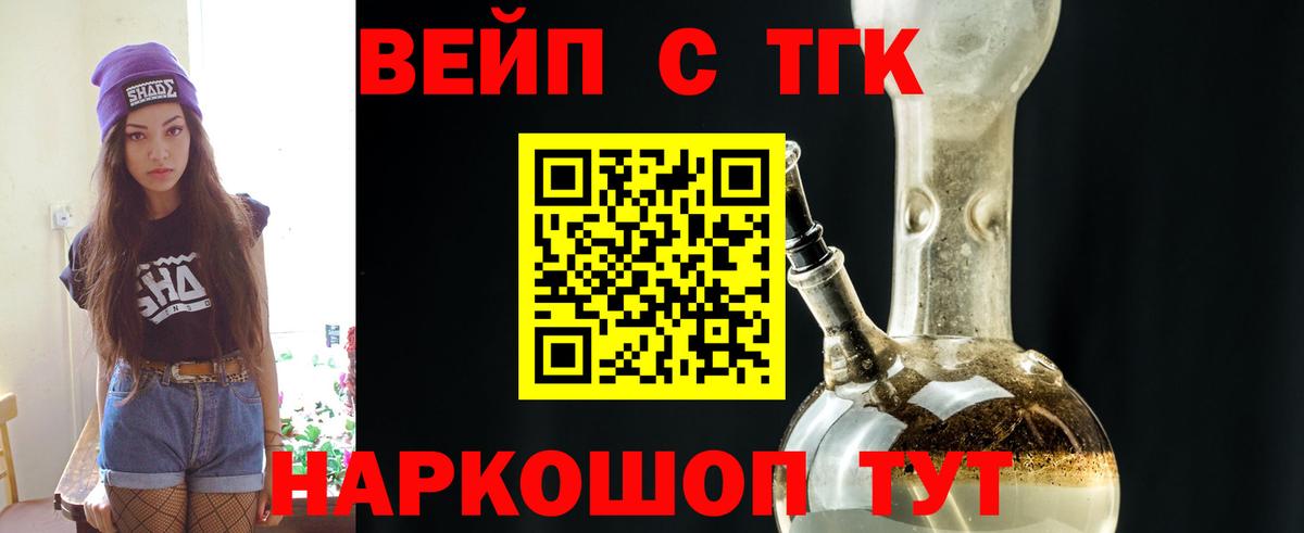 Дистиллят ТГК THC oil Строитель