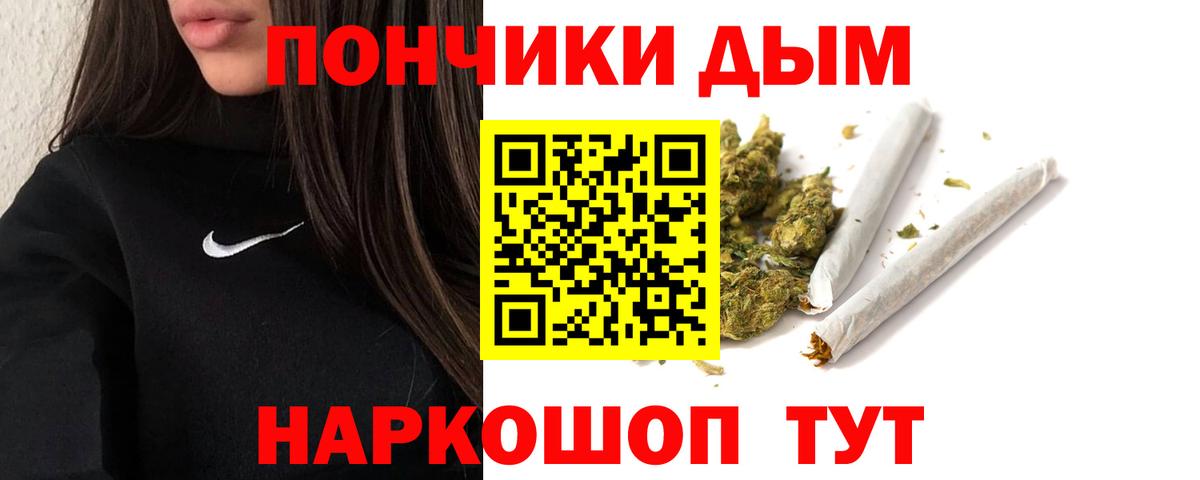 МАРИХУАНА конопля  Канабис марихуана  Каннабис White Widow  Вход с VPN  Строитель 